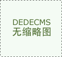 <b>雙翼跌落試驗(yàn)機(jī)的操作規(guī)范及其特點(diǎn)</b>